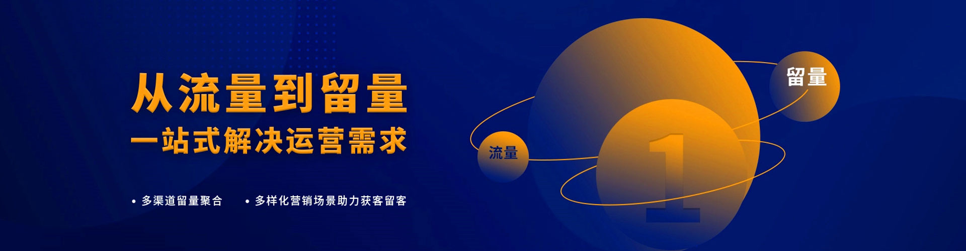 归仁百度如何推广
