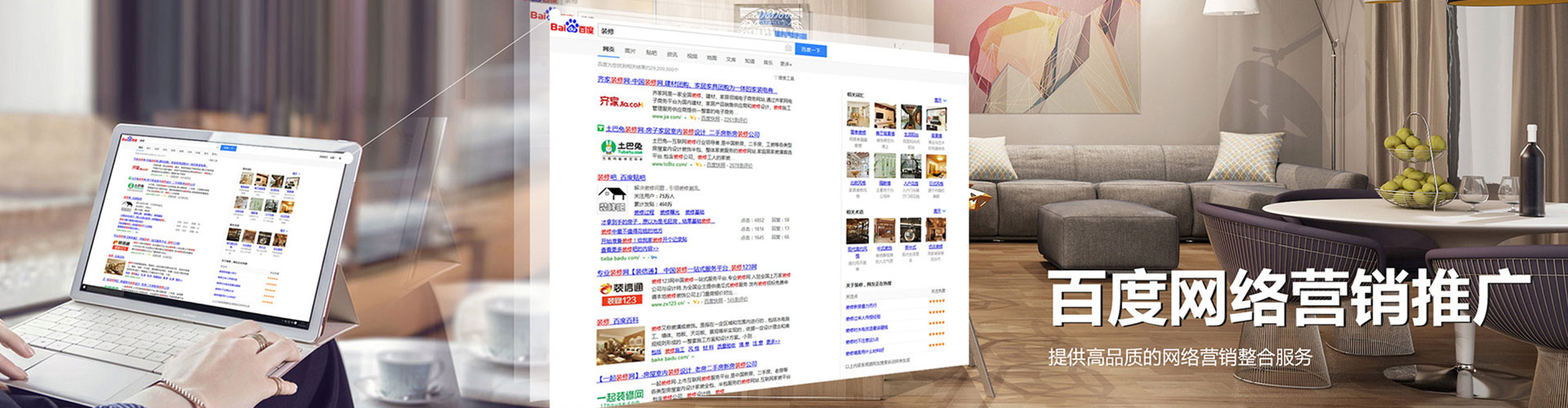 归仁sem外包