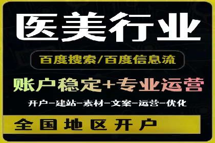 百度推广广告创意测试与优化——某公司成功经验分享