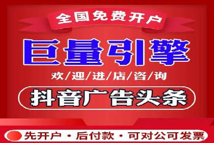 竞价广告投放技巧：如何提高转化率——案例分析